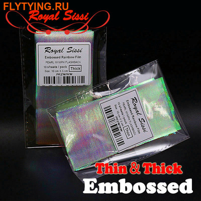 56025 Перламутровая пленка Pearl Film Embossed