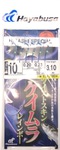 Hayabusa 19142    Higashi Special Sabiki X34308D4