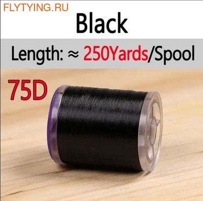Royal Sissi 51056   Strong Hibrid Fly Thread (,  2)