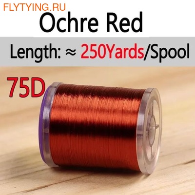 Royal Sissi 51056   Strong Hibrid Fly Thread (,  11)
