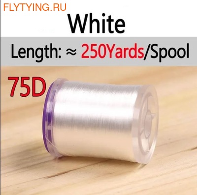 Royal Sissi 51056   Strong Hibrid Fly Thread (,  14)