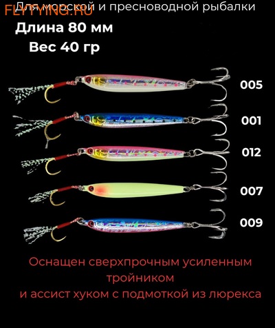 Noeby 63007  Sea Metal Jig NBL1001N (,  3)