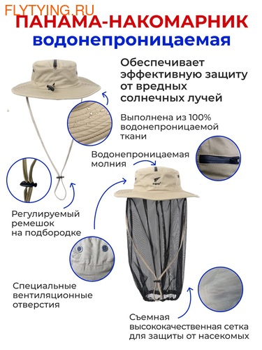 8Fans 70630   Fishing Hat with Mesh (,  9)