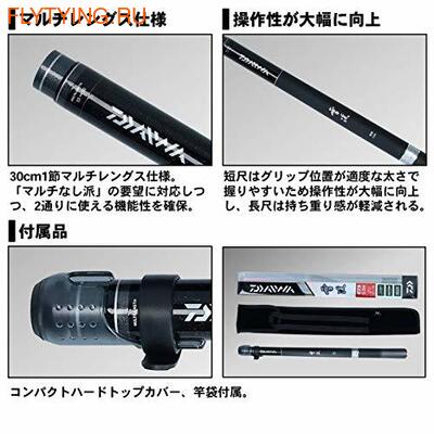 Daiwa 10970  SEKKEI (,  5)