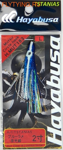 Hayabusa 19439   Octopus With Hook (,  1)
