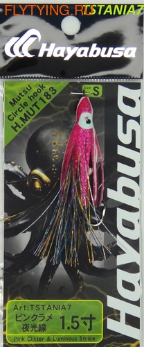 Hayabusa 19439   Octopus With Hook (,  2)