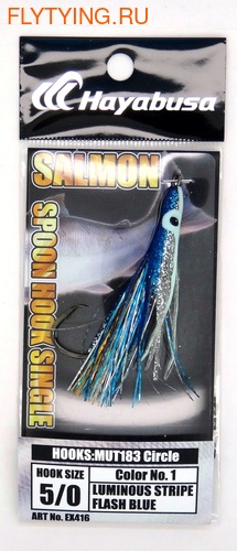 Hayabusa 19440   Salmon Spoon Hook Single EX416 (,  1)