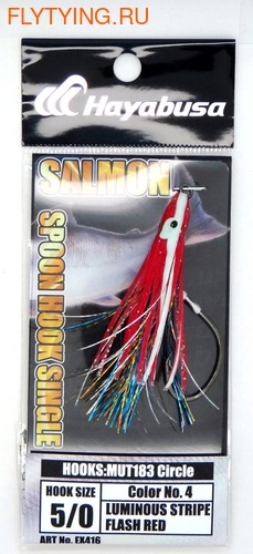 Hayabusa 19440   Salmon Spoon Hook Single EX416 (,  2)