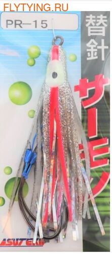 Suteki 19437   Replacement Salmon Needle (,  8)