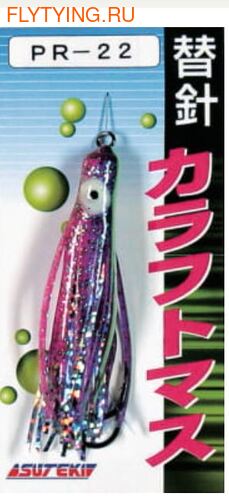 Suteki 19437   Replacement Salmon Needle (,  9)