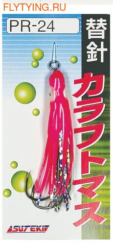 Suteki 19437   Replacement Salmon Needle (,  10)