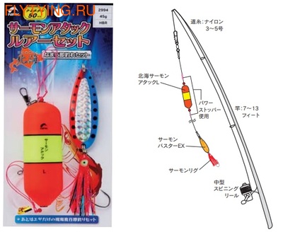 Nakazima 19444    Lure Set 45g (,  3)
