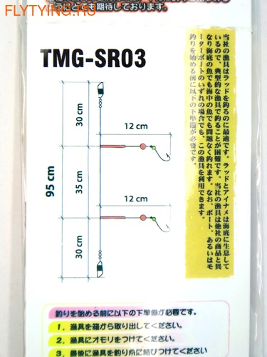 TimeGo 19463 �������� �� ������� SR-03 (����, ��� 2)