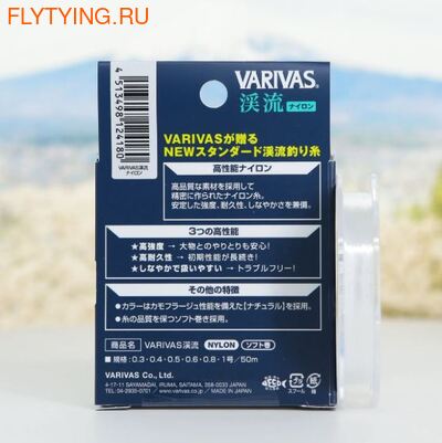 VARIVAS 21214 ����� Keiryu Nylon (����, ��� 2)