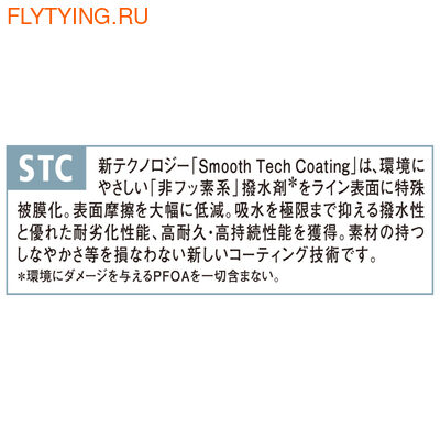 VARIVAS 21215 ����� Super Tippet Master Spec II Nylon (����, ��� 4)