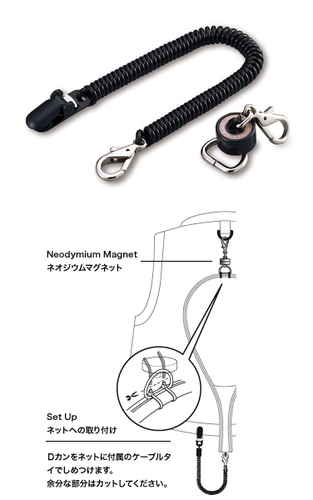 C&F Design 81101 Магнитный держатель подсачека Magnetic Net Releaser (фото, вид 1)