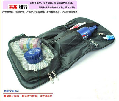 Freewind 82050  Folding Wash Bag (,  6)