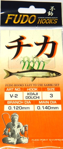 Fudo 19052    V-2 (,  1)