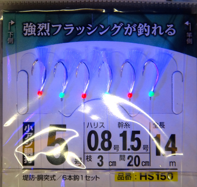 Hayabusa 19073    HS150 (,  2)