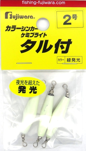 Fujiwara 65101  Taru-Tsuke Color Sinker (,  4)