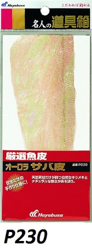 Hayabusa 10065 Рыбья кожа для оснащения приманок самоловов Sakana no Kawa (фото, вид 2)