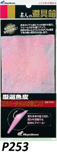 Hayabusa 10065 Рыбья кожа для оснащения приманок самоловов Sakana no Kawa (фото, вид 4)