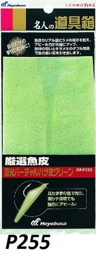 Hayabusa 10065 Рыбья кожа для оснащения приманок самоловов Sakana no Kawa (фото, вид 5)