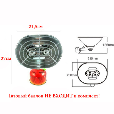 Brother Holding Group Co., Ltd 81523   Double Burner Heating Stove BRS-H22 ''Owl'' (,  3)
