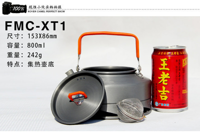 Fire-Maple 81422   Outdoor Kettle Feast (,  3)