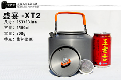 Fire-Maple 81422   Outdoor Kettle Feast (,  5)