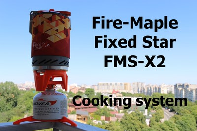 Fire-Maple 81527     Cooking System ''Fixed Star'' (,  18)