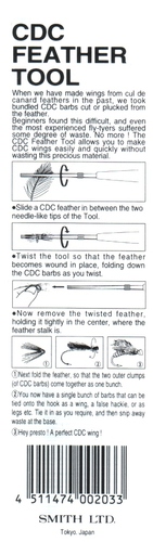 Smith Ltd. 41301 Инструмент для работы с перьями MARRYAT CDC Feather Winding Tool (фото, вид 1)