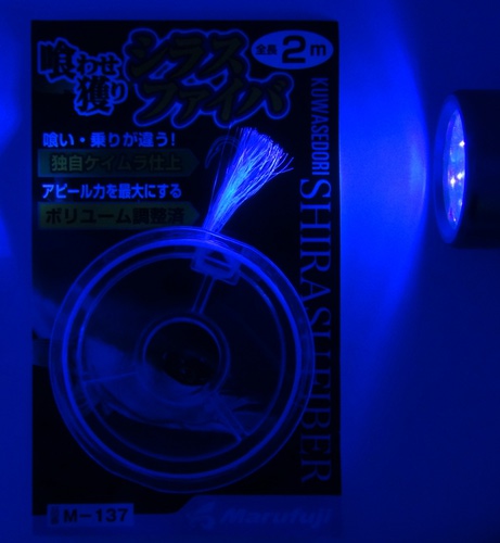 Marufuji 54103   Shirasu Fiber (,  3)
