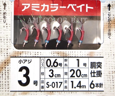Marufuji 19084    S-017 (,  1)