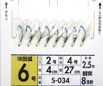Marufuji 19085    S-034 (,  1)