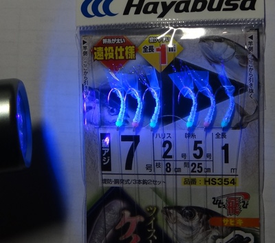 Hayabusa 19069    HS354 (,  3)