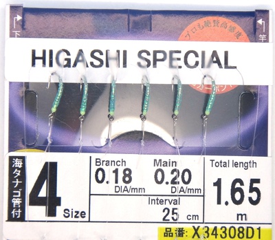Hayabusa 19139    Higashi Special Sabiki X34308D1 (,  1)