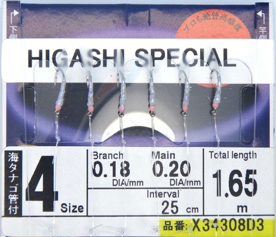 Hayabusa 19141    Higashi Special Sabiki X34308D3 (,  1)