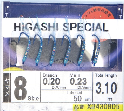 Hayabusa 19143    Higashi Special Sabiki X34308D5 (,  1)