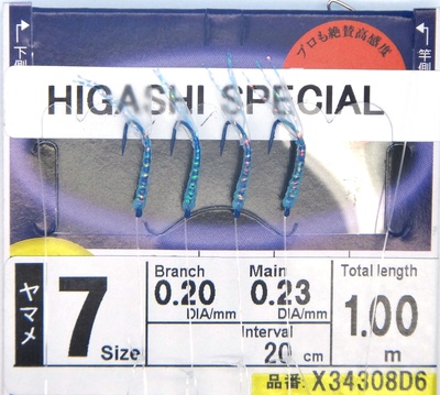 Hayabusa 19144    Higashi Special Sabiki X34308D6 (,  1)