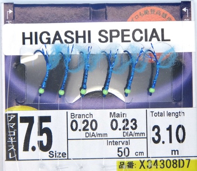 Hayabusa 19145    Higashi Special Sabiki X34308D7 (,  1)