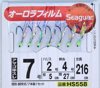 Hayabusa 19031    HS558 (,  2)