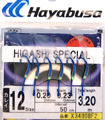 Hayabusa 19181    Higashi Special Sabiki X34308F2 (,  1)