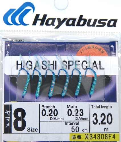 Hayabusa 19183    Higashi Special Sabiki X34308F4 (,  1)