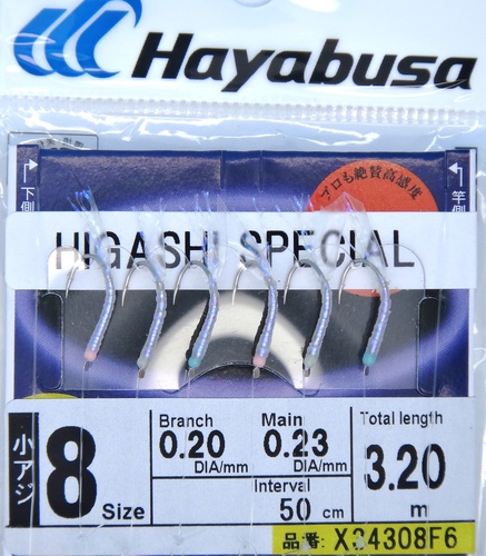 Hayabusa 19185    Higashi Special Sabiki X34308F6 (,  1)