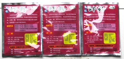 Chunjiang 66029  Antarctic Shrimp Powder (,  1)