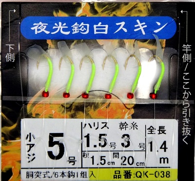 Hayabusa 19196    QK-038 (,  1)