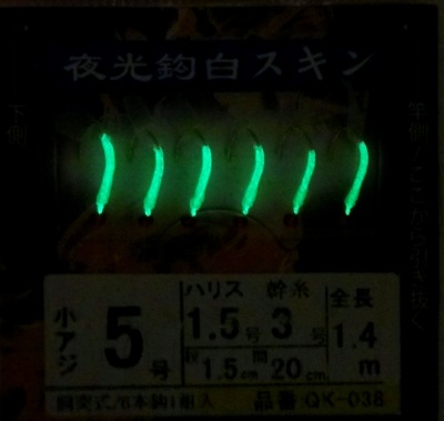 Hayabusa 19196    QK-038 (,  2)