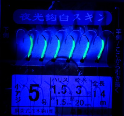 Hayabusa 19196    QK-038 (,  3)