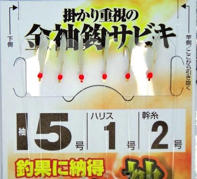 Hayabusa 10012    HS713 (,  2)